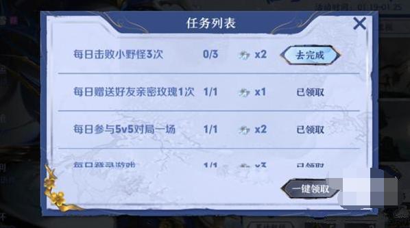 王者荣耀雪山攻略视频，王者荣耀雪山圆盾图片-第7张图片-于都网