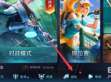 王者荣耀qq群介绍大全,王者扣扣群-第3张图片-于都网 王者荣耀qq群介绍大全,王者扣扣群-第3张图片-于都网