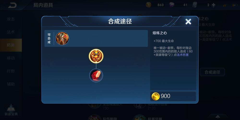 王者荣耀王者模式攻略视频 - 王者荣耀攻略大全新手入门教程视频