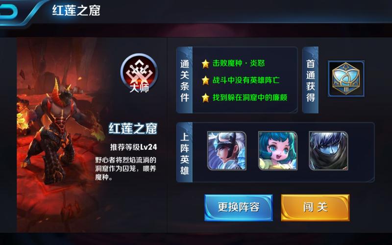 王者荣耀王者模式攻略视频 - 王者荣耀攻略大全新手入门教程视频-第2张图片-于都网