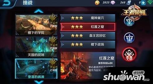 王者荣耀王者模式攻略视频 - 王者荣耀攻略大全新手入门教程视频-第3张图片-于都网