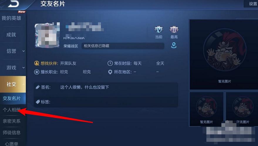 王者荣耀照片大全集,王者荣耀照片大全高清-第4张图片-于都网 王者荣耀照片大全集,王者荣耀照片大全高清-第4张图片-于都网