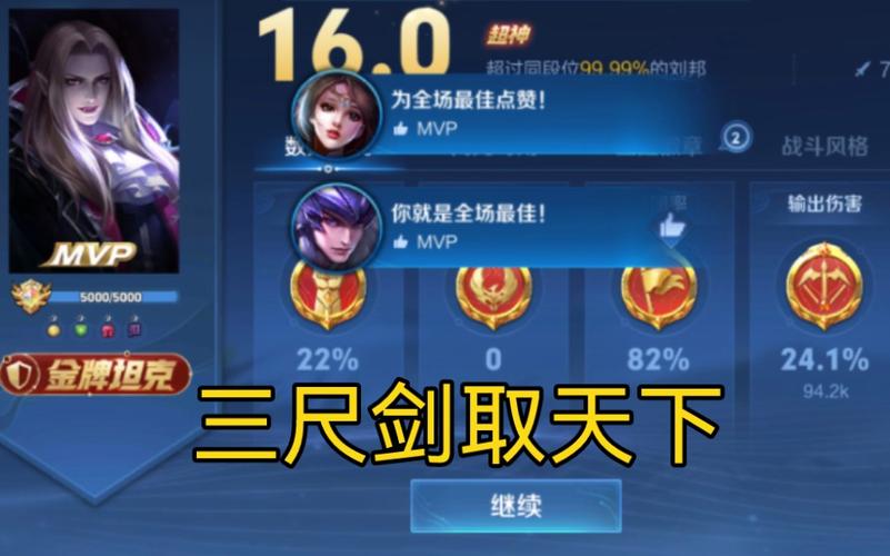 玩王者荣耀刘邦教学视频(王者刘邦教程)-第4张图片-于都网 玩王者荣耀刘邦教学视频(王者刘邦教程)-第4张图片-于都网
