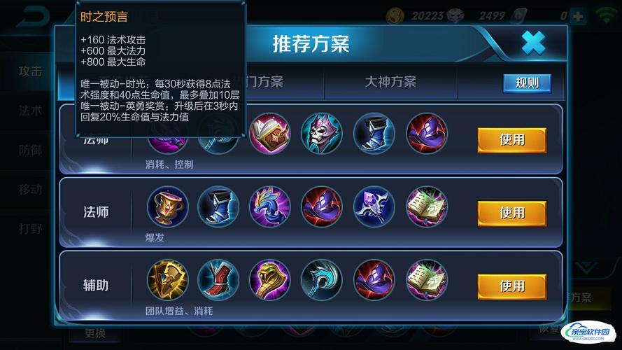 王者荣耀扁鹊新手攻略 - 王者扁鹊怎么玩-第2张图片-于都网 王者荣耀扁鹊新手攻略 - 王者扁鹊怎么玩-第2张图片-于都网