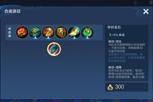 王者荣耀树脂攻略 - 王者荣耀树叶百度百科-第3张图片-于都网 王者荣耀树脂攻略 - 王者荣耀树叶百度百科-第3张图片-于都网