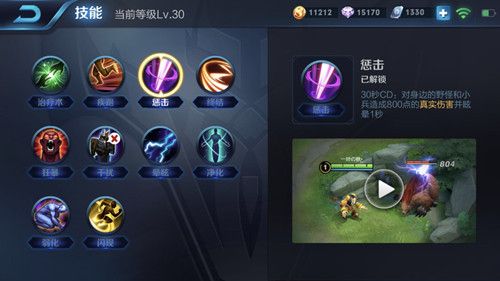 万军王者荣耀攻略,王者荣耀万战怎么来的-第1张图片-于都网 万军王者荣耀攻略,王者荣耀万战怎么来的-第1张图片-于都网