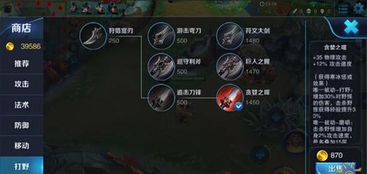 万军王者荣耀攻略,王者荣耀万战怎么来的-第2张图片-于都网 万军王者荣耀攻略,王者荣耀万战怎么来的-第2张图片-于都网