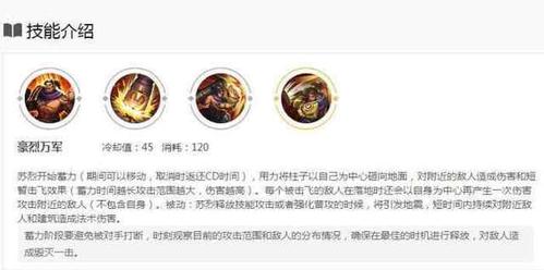 万军王者荣耀攻略,王者荣耀万战怎么来的-第3张图片-于都网 万军王者荣耀攻略,王者荣耀万战怎么来的-第3张图片-于都网