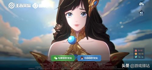 王者荣耀动画大全 - 王者荣耀动画大全免费观看-第5张图片-于都网 王者荣耀动画大全 - 王者荣耀动画大全免费观看-第5张图片-于都网