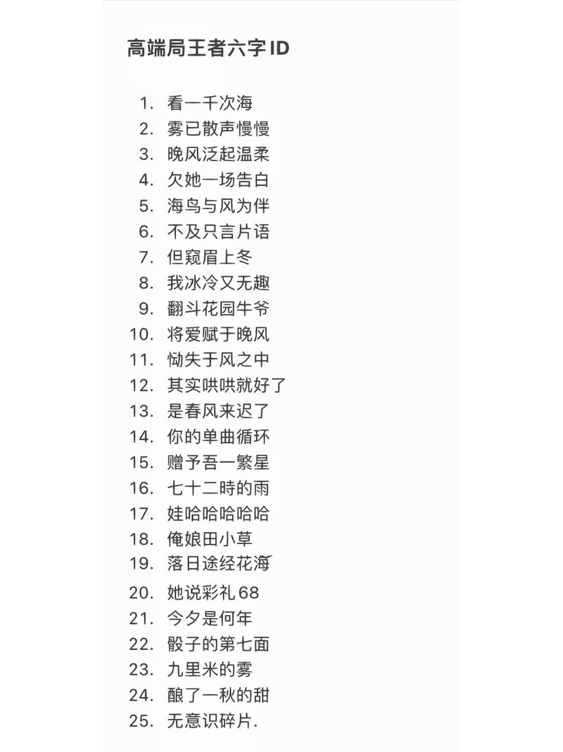 王者荣耀低调名字大全(王者荣耀很低调的名字)-第3张图片-于都网 王者荣耀低调名字大全(王者荣耀很低调的名字)-第3张图片-于都网
