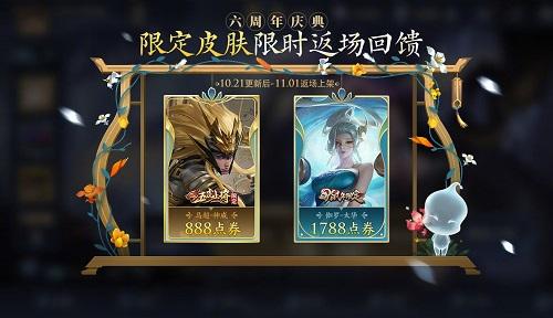 王者荣耀皮肤海报大全,王者荣耀皮肤海报图片帮我找找-第7张图片-于都网 王者荣耀皮肤海报大全,王者荣耀皮肤海报图片帮我找找-第7张图片-于都网