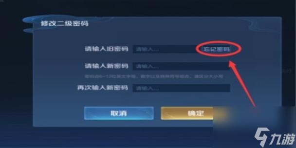 王者荣耀qq大全 - 王者好听的名字-第2张图片-于都网 王者荣耀qq大全 - 王者好听的名字-第2张图片-于都网