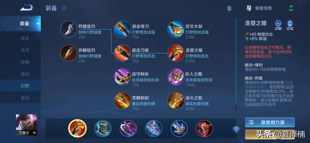 王者荣耀兰陵王舞蹈教学 - 兰陵王舞蹈视频在线-第7张图片-于都网