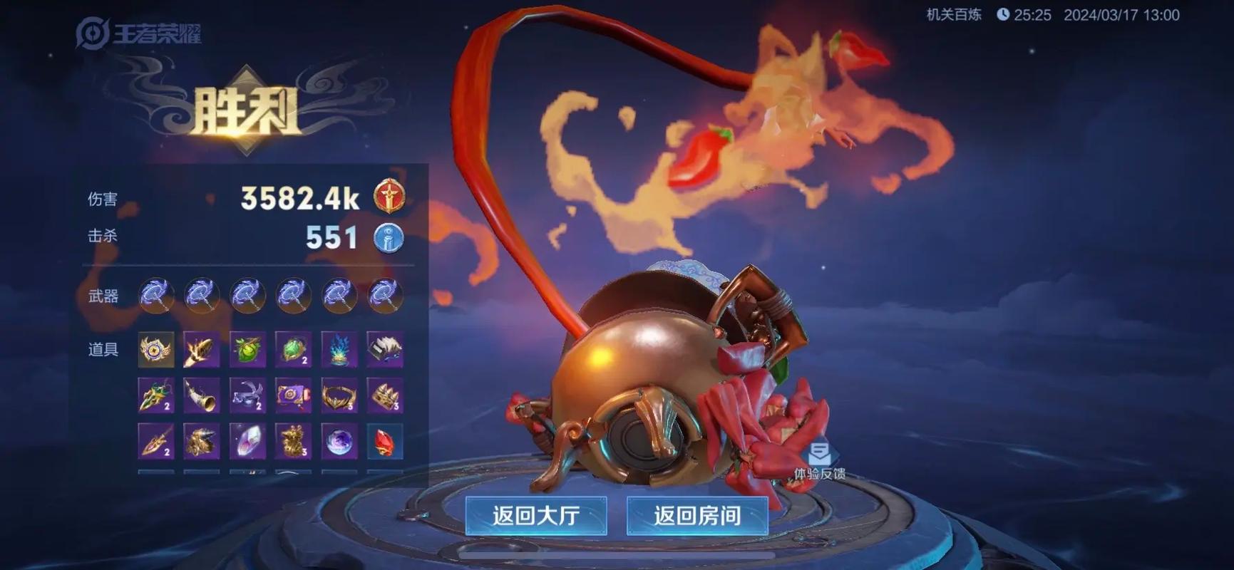 王者荣耀全能武器攻略,王者全能分几种-第2张图片-于都网 王者荣耀全能武器攻略,王者全能分几种-第2张图片-于都网