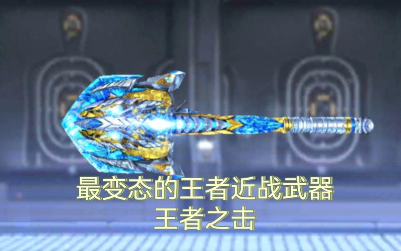 王者荣耀全能武器攻略,王者全能分几种-第5张图片-于都网 王者荣耀全能武器攻略,王者全能分几种-第5张图片-于都网
