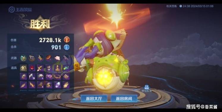 王者荣耀全能武器攻略,王者全能分几种-第6张图片-于都网 王者荣耀全能武器攻略,王者全能分几种-第6张图片-于都网