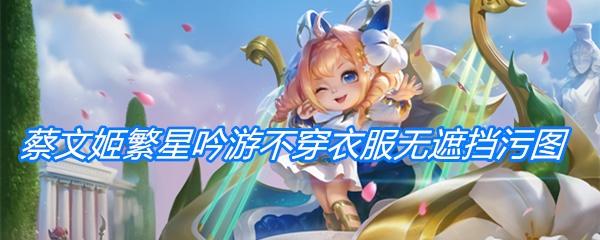 王者荣耀打水印教学教程 - 王者视频水印怎么去除