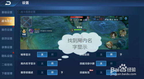 王者荣耀打水印教学教程 - 王者视频水印怎么去除-第5张图片-于都网 王者荣耀打水印教学教程 - 王者视频水印怎么去除-第5张图片-于都网