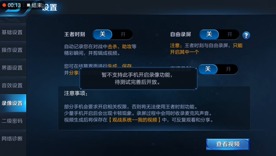 王者荣耀打水印教学教程 - 王者视频水印怎么去除-第6张图片-于都网 王者荣耀打水印教学教程 - 王者视频水印怎么去除-第6张图片-于都网