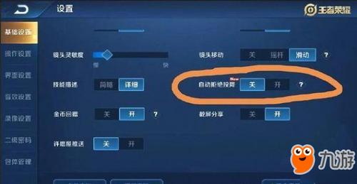 王者荣耀单排攻略(王者荣耀单排攻略软件)-第2张图片-于都网 王者荣耀单排攻略(王者荣耀单排攻略软件)-第2张图片-于都网