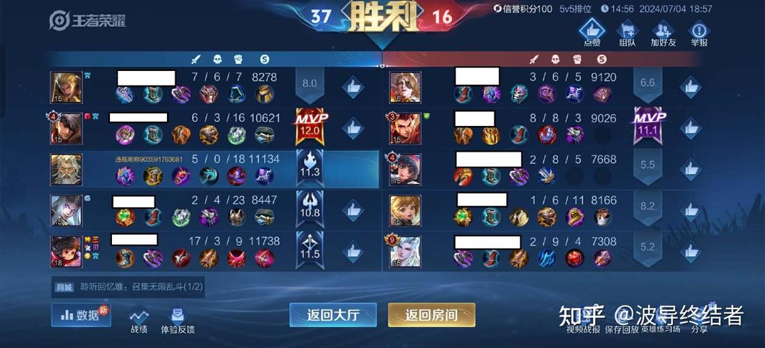 王者荣耀单排攻略(王者荣耀单排攻略软件)-第5张图片-于都网 王者荣耀单排攻略(王者荣耀单排攻略软件)-第5张图片-于都网