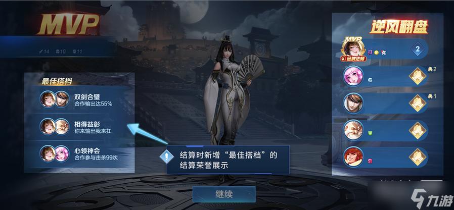 王者荣耀如何出现攻略(王者攻略在哪里显示)-第4张图片-于都网 王者荣耀如何出现攻略(王者攻略在哪里显示)-第4张图片-于都网