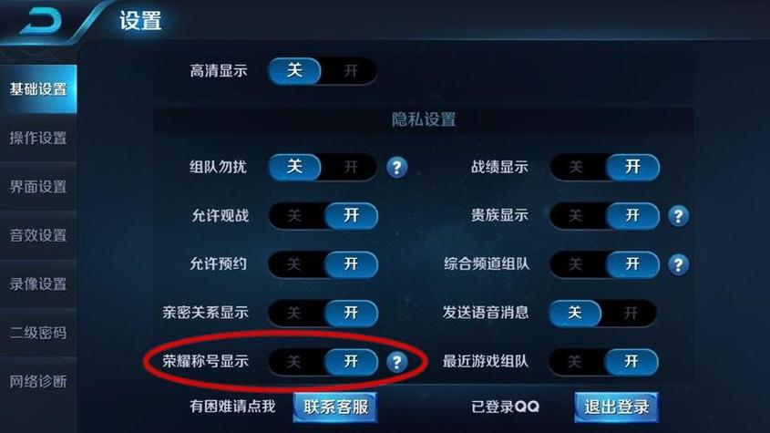 王者荣耀如何出现攻略(王者攻略在哪里显示)-第5张图片-于都网 王者荣耀如何出现攻略(王者攻略在哪里显示)-第5张图片-于都网