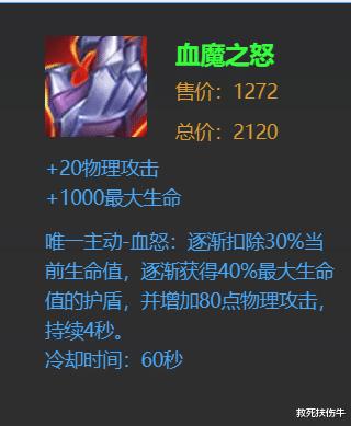 王者荣耀里的装备大全(王者荣耀里的装备大全怎么获得)-第4张图片-于都网 王者荣耀里的装备大全(王者荣耀里的装备大全怎么获得)-第4张图片-于都网