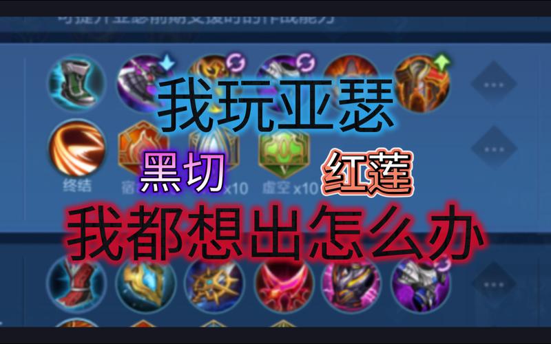 王者荣耀亚瑟铭文攻略(王者荣耀亚瑟铭文搭配大全)-第3张图片-于都网 王者荣耀亚瑟铭文攻略(王者荣耀亚瑟铭文搭配大全)-第3张图片-于都网