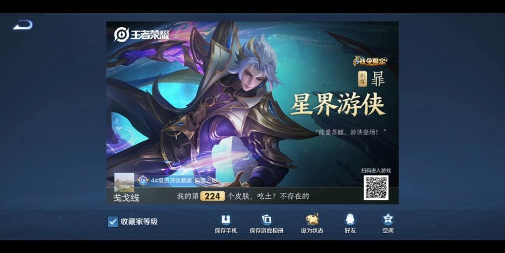 王者荣耀触摸墙教学在哪（王者荣耀触摸屏按着不走了）-第3张图片-于都网