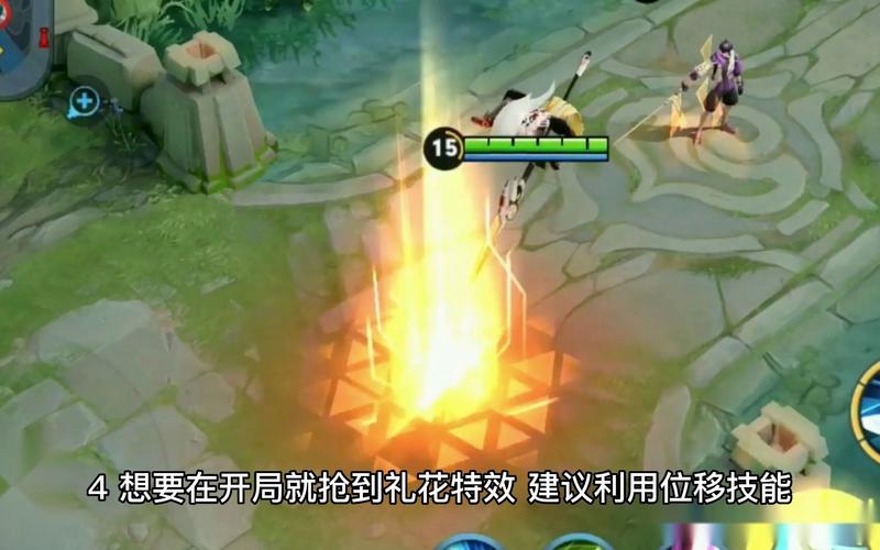 王者荣耀触摸墙教学在哪（王者荣耀触摸屏按着不走了）-第7张图片-于都网
