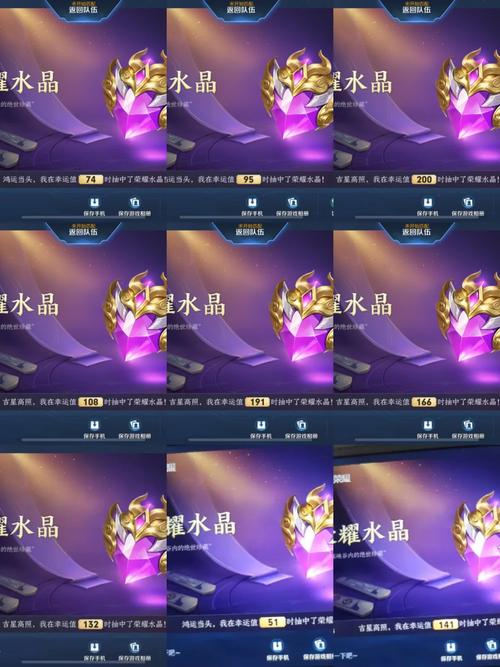 王者荣耀水晶攻略酒店平价,王者水晶攻略技巧-第1张图片-于都网 王者荣耀水晶攻略酒店平价,王者水晶攻略技巧-第1张图片-于都网