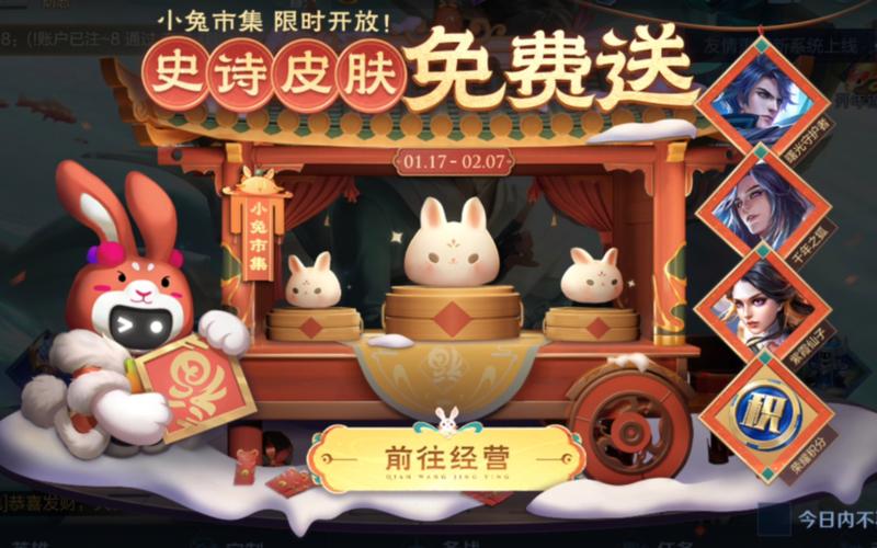 王者荣耀骑士攻略技巧,王者骑兵-第6张图片-于都网 王者荣耀骑士攻略技巧,王者骑兵-第6张图片-于都网