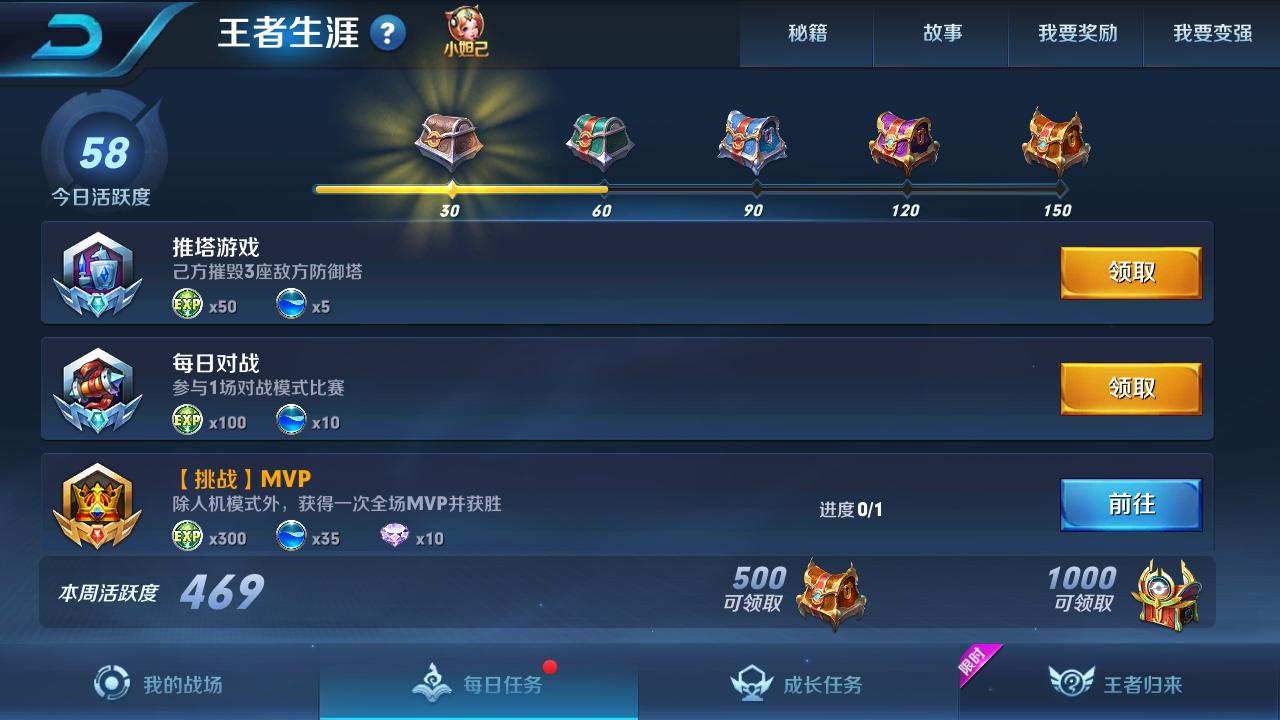 王者荣耀板块攻略视频，王者荣耀板块攻略视频大全-第4张图片-于都网