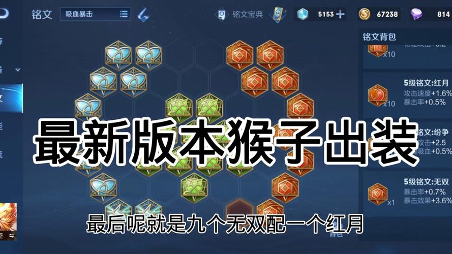 2017王者荣耀出装大全 - 2021年王者荣耀出装-第3张图片-于都网 2017王者荣耀出装大全 - 2021年王者荣耀出装-第3张图片-于都网