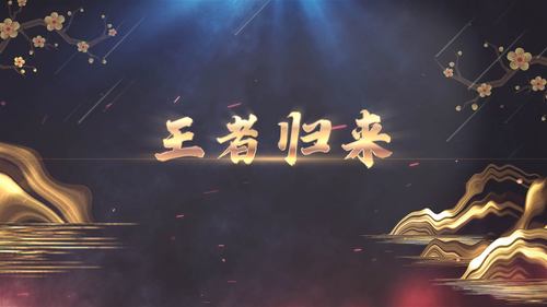 王者荣耀快手图片大全 - 王者荣耀王者的图片-第2张图片-于都网 王者荣耀快手图片大全 - 王者荣耀王者的图片-第2张图片-于都网