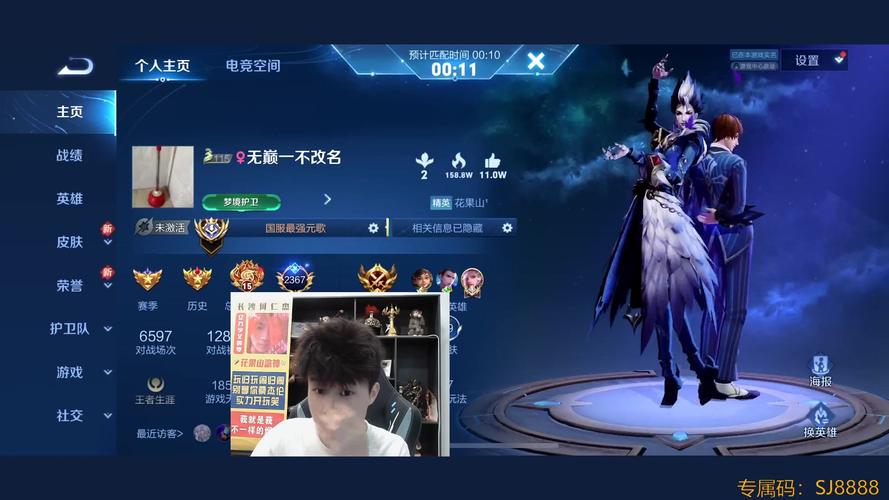 王者荣耀快手图片大全 - 王者荣耀王者的图片-第5张图片-于都网 王者荣耀快手图片大全 - 王者荣耀王者的图片-第5张图片-于都网