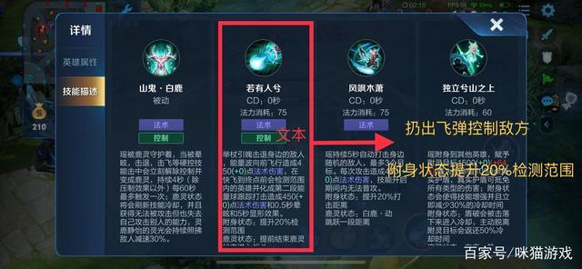 王者荣耀小曲大全 - 王者荣耀的曲子是什么歌-第4张图片-于都网