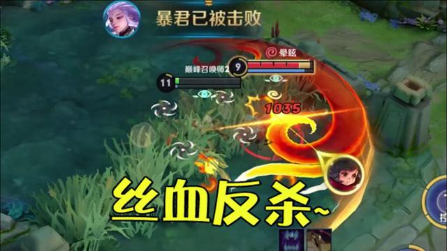 王者荣耀孙悟空自闭教学,王者荣耀孙悟空技巧教学-第3张图片-于都网 王者荣耀孙悟空自闭教学,王者荣耀孙悟空技巧教学-第3张图片-于都网