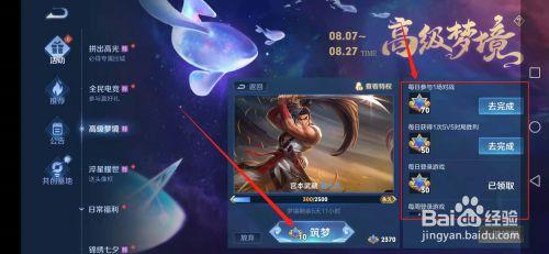 王者荣耀拼图大全(王者荣耀拼图软件下载)-第4张图片-于都网 王者荣耀拼图大全(王者荣耀拼图软件下载)-第4张图片-于都网