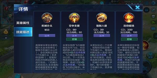 王者荣耀免费加点攻略 - 王者荣耀免费领取加速-第2张图片-于都网 王者荣耀免费加点攻略 - 王者荣耀免费领取加速-第2张图片-于都网