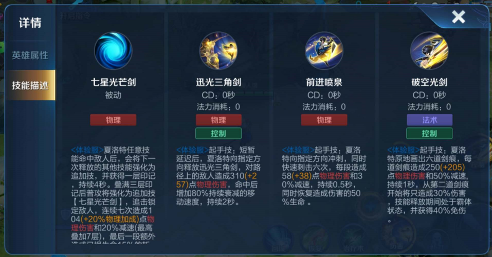 王者荣耀免费加点攻略 - 王者荣耀免费领取加速-第6张图片-于都网 王者荣耀免费加点攻略 - 王者荣耀免费领取加速-第6张图片-于都网