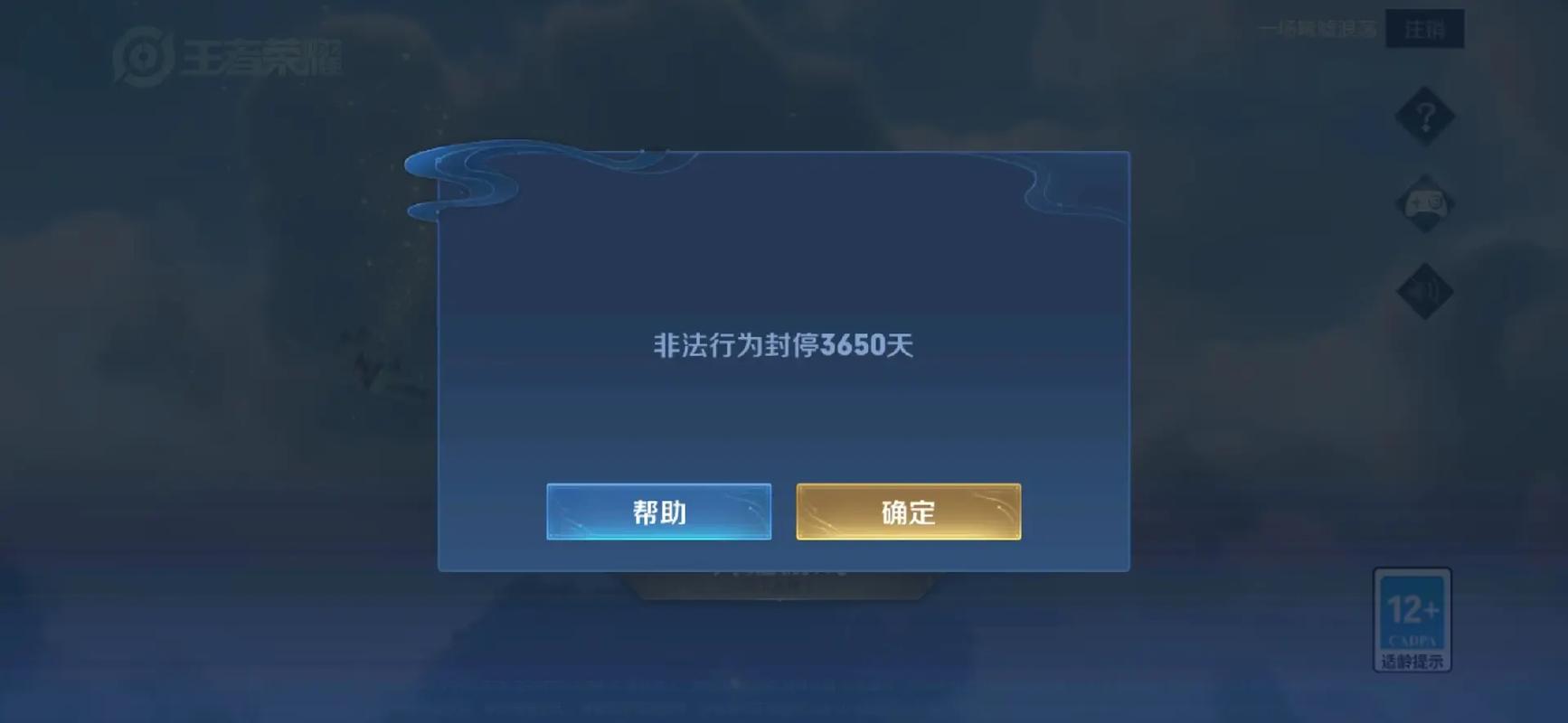 王者荣耀夏天快乐攻略视频(王者荣耀夏天的皮肤)-第2张图片-于都网 王者荣耀夏天快乐攻略视频(王者荣耀夏天的皮肤)-第2张图片-于都网
