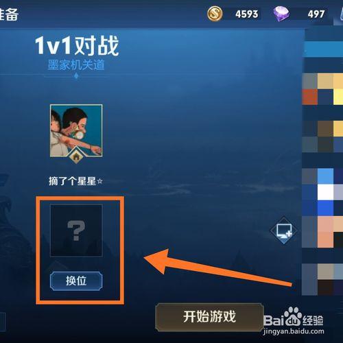 王者荣耀单挑日常攻略视频(王者单挑思路)-第1张图片-于都网 王者荣耀单挑日常攻略视频(王者单挑思路)-第1张图片-于都网