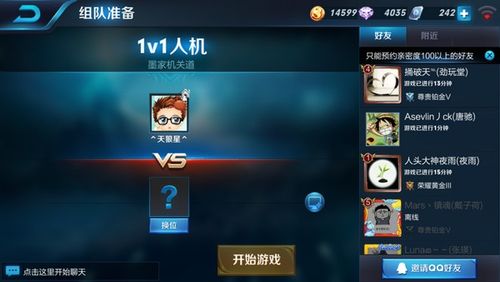 王者荣耀单挑日常攻略视频(王者单挑思路)-第3张图片-于都网 王者荣耀单挑日常攻略视频(王者单挑思路)-第3张图片-于都网
