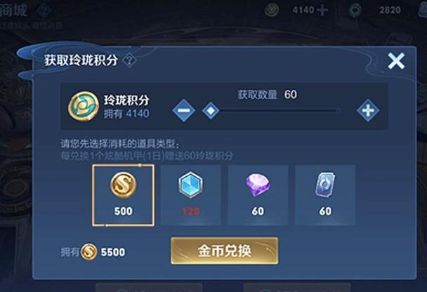 王者荣耀脱离钻石攻略(王者荣耀脱离钻石攻略)-第4张图片-于都网 王者荣耀脱离钻石攻略(王者荣耀脱离钻石攻略)-第4张图片-于都网