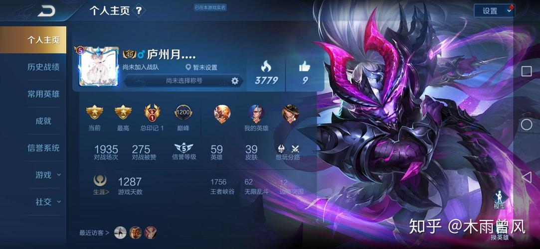 王者荣耀脱离钻石攻略(王者荣耀脱离钻石攻略)-第5张图片-于都网 王者荣耀脱离钻石攻略(王者荣耀脱离钻石攻略)-第5张图片-于都网