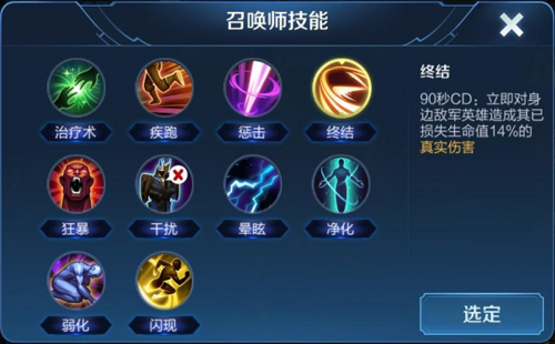 王者荣耀刺客技能大全 - 王者荣耀刺客作用是什么-第3张图片-于都网 王者荣耀刺客技能大全 - 王者荣耀刺客作用是什么-第3张图片-于都网