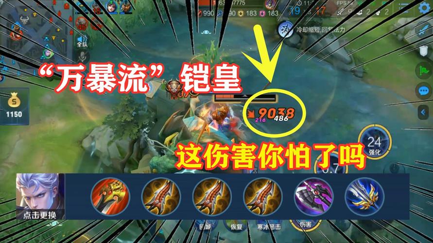 王者荣耀日文名字大全（王者荣耀日文名字大全zol问答）-第8张图片-于都网