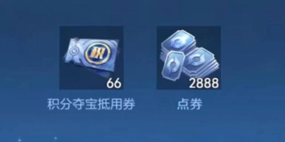 王者荣耀礼品采购攻略视频 - 王者荣耀礼品中心怎么打开设置